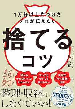【＊ふあり＊断捨離＊プロフ必読＊】 ぽっぽっぽ笹@断捨離中 プロフ必読さま専用 インラインシューズ